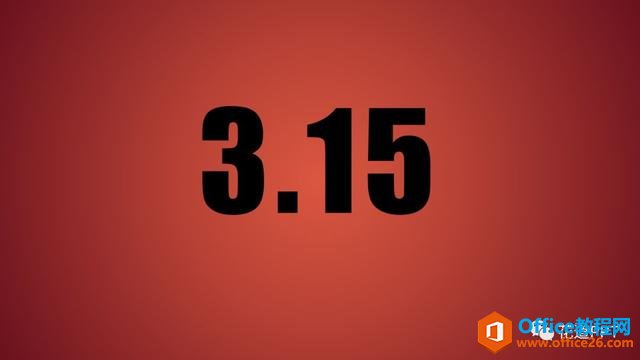 004010e12-3 用PPT制作“文字云”效果