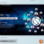 PPT如何快速绘制地球仪轨迹概念图表达?-利剑分享-科技生活