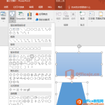 PPT制作3D折叠字实例教程-利剑分享-科技生活
