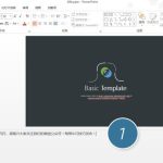 如何实现ppt放映不同界面(演讲者模式)?-利剑分享-科技生活