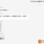 excel如何实现两列的数据比较的箭头条件格式？-利剑分享-科技生活