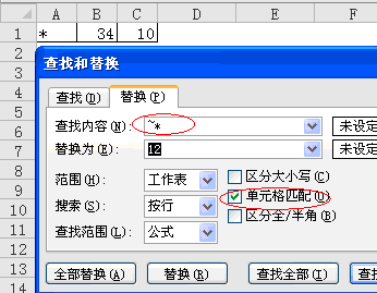 excel 星号*的用法进行总结，包括查找替换星号*，以及在countif、and、sumproduct、四则运算中的excel 星号的不同用法-利剑分享-科技生活