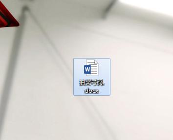 如何在PPT里面实现数字1-300的随机抽奖？