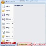 如何在PPT 2007中插入音乐的方法-利剑分享-科技生活