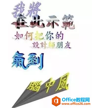 01010215b-10 「从0开始」PPT基础教程系列之两个“格式”