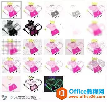 01010221r-16 「从0开始」PPT基础教程系列之两个“格式”