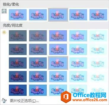 0101022211-13 「从0开始」PPT基础教程系列之两个“格式”