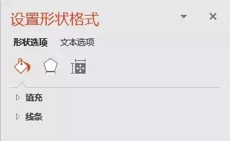 0101022w9-1 「从0开始」PPT基础教程系列之两个“格式”