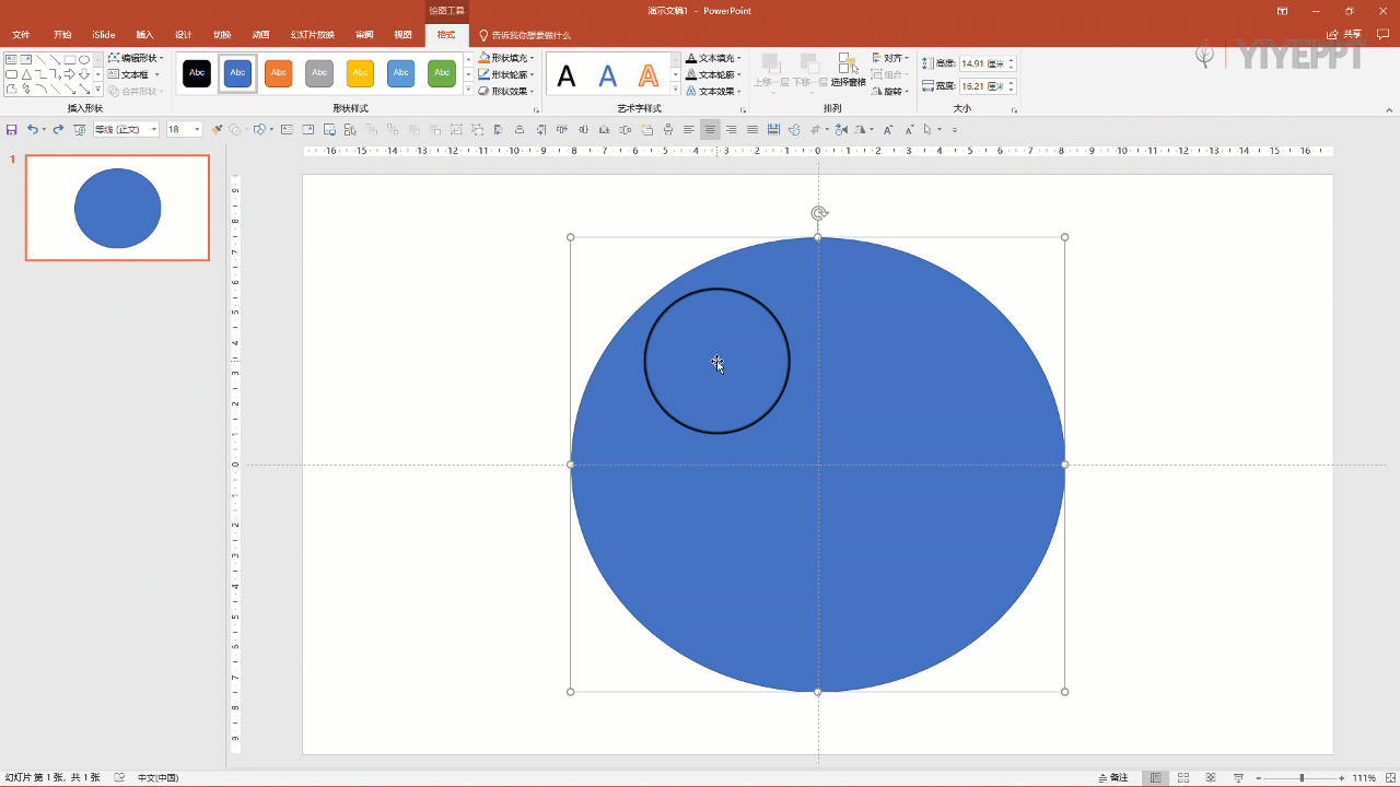 010102e96-5 「从0开始」PPT基础教程系列之两个“格式”