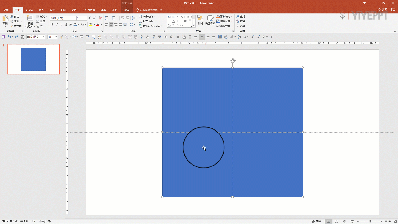 010102oa-4 「从0开始」PPT基础教程系列之两个“格式”