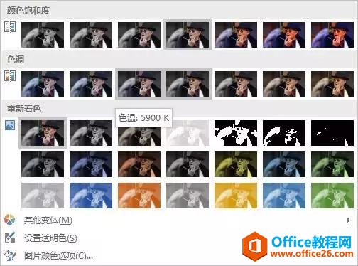 0106431508-14 学会这三个小技能,立刻做出时髦霸气的PPT