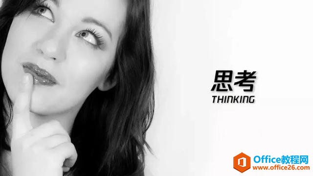 01064321z-5 学会这三个小技能,立刻做出时髦霸气的PPT