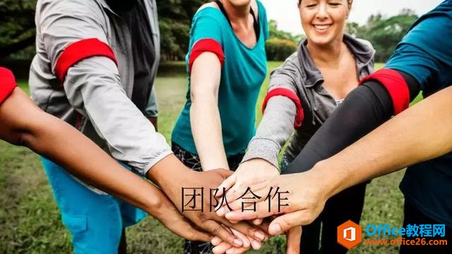 0106433940-6 学会这三个小技能,立刻做出时髦霸气的PPT