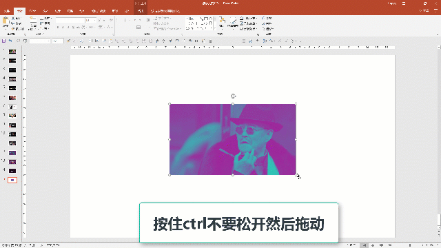0106434203-9 学会这三个小技能,立刻做出时髦霸气的PPT