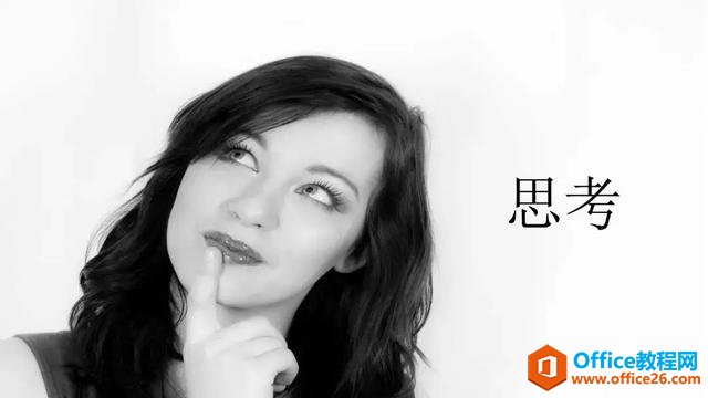 0106434b4-4 学会这三个小技能,立刻做出时髦霸气的PPT