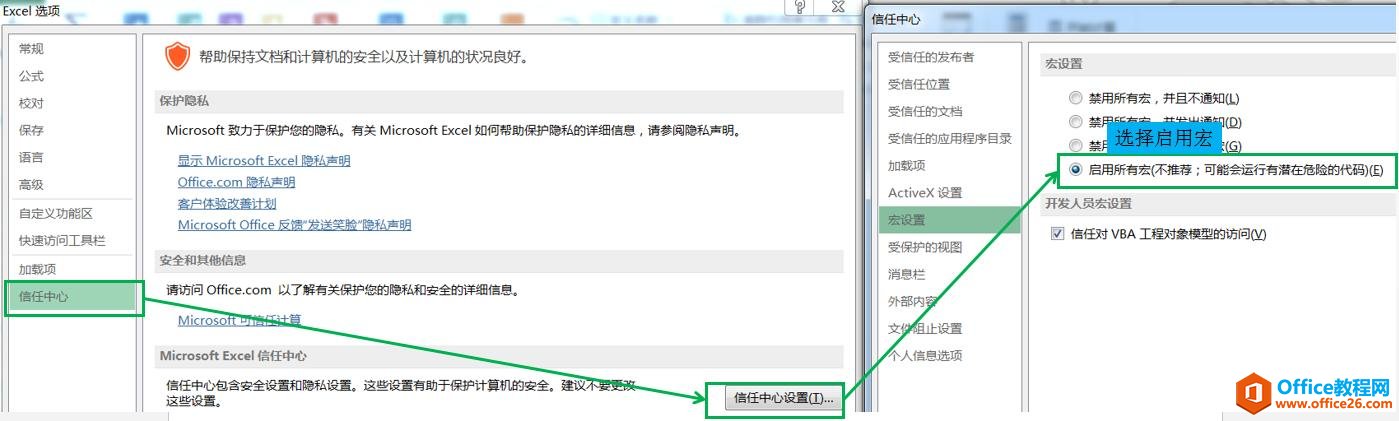 excel 如何利用宏统计某种颜色格子里面数值的总和-利剑分享-科技生活