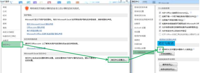01140b429-6 高效工作-EXCEL技巧-如何用宏统计某种颜色格子里面数值的总和