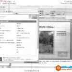 PowerPoint如何使用帮助系统-利剑分享-科技生活