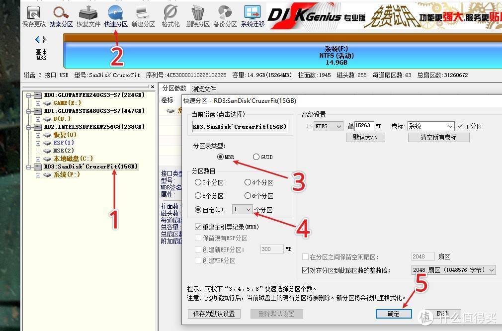 0699542df63ea6f87163ff09af8ba4a1 手把手教您安装黑群晖918+ 6.2保姆级教程,这应该是装黑群晖NAS最详细的教程了,含群晖设置