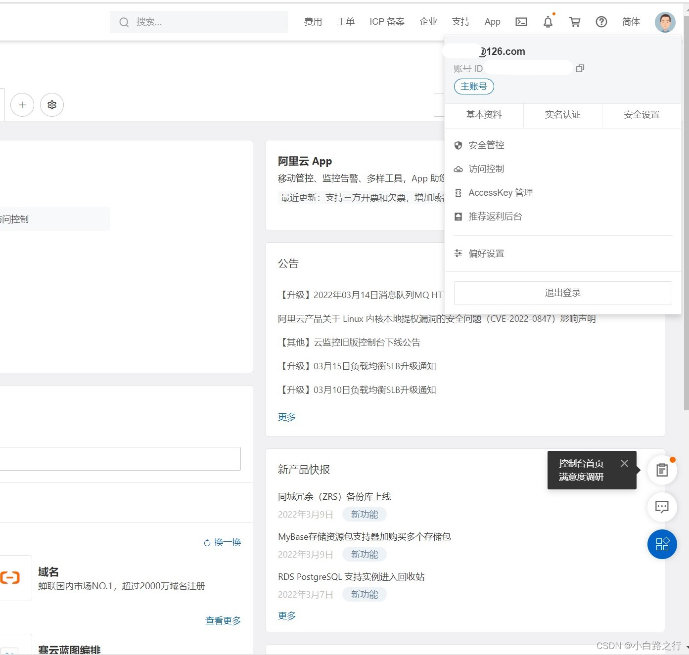 0776d92578ca45288b14730931fe5adf