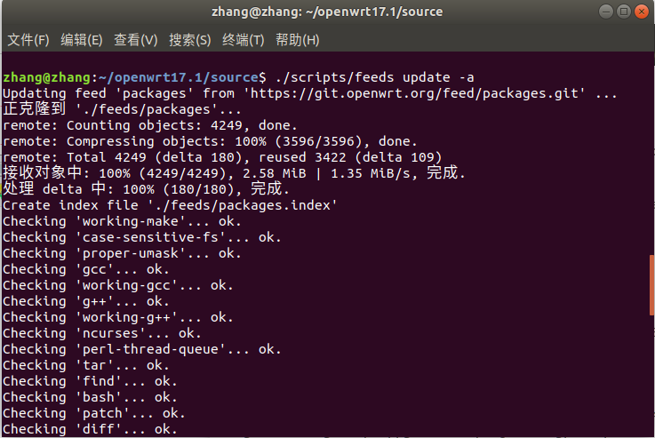 图片[5]-openwrt编译入门 - 利剑分享-科技生活-利剑分享-科技生活