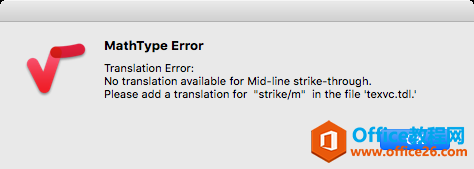 从MathType粘贴数学公式到Mac版Word中时，报错“Translation Error”并崩溃-利剑分享-科技生活