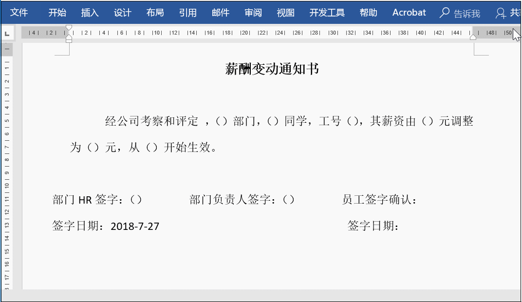 图片[1]-如何利用Word的邮件合并功能批量生成通知 实例教程 - 利剑分享-科技生活-利剑分享-科技生活