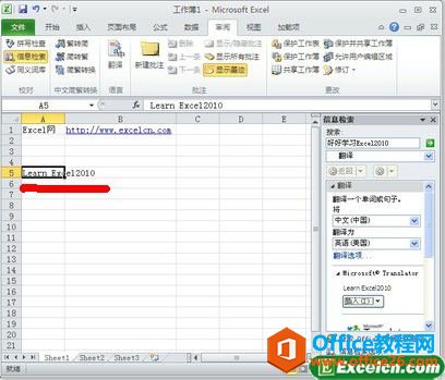 104zh031-3 使用Excel2010的“翻译器”快速翻译文本