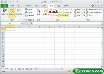 如何使用excel的翻译器快速翻译文本-利剑分享-科技生活