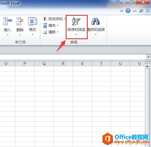 1052543450-1 Excel中筛选功能也可以排序