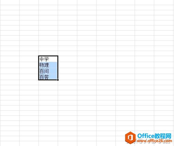 excel 怎样把一列内容调整到一行？-利剑分享-科技生活