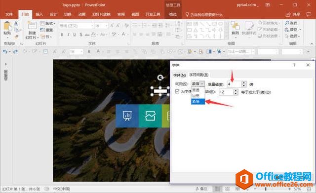 用傻瓜式PPT动画，做出Logo展示新创意