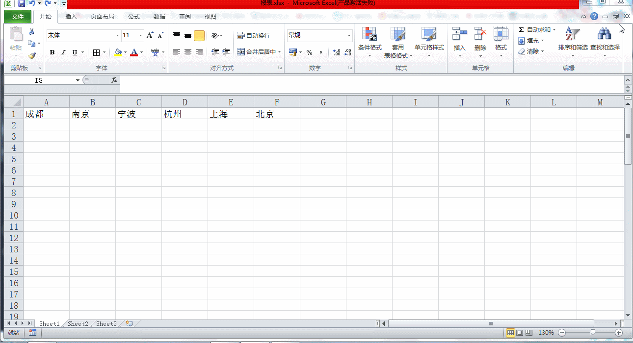 1106262618-4 数据整理分析-你肯定能用着