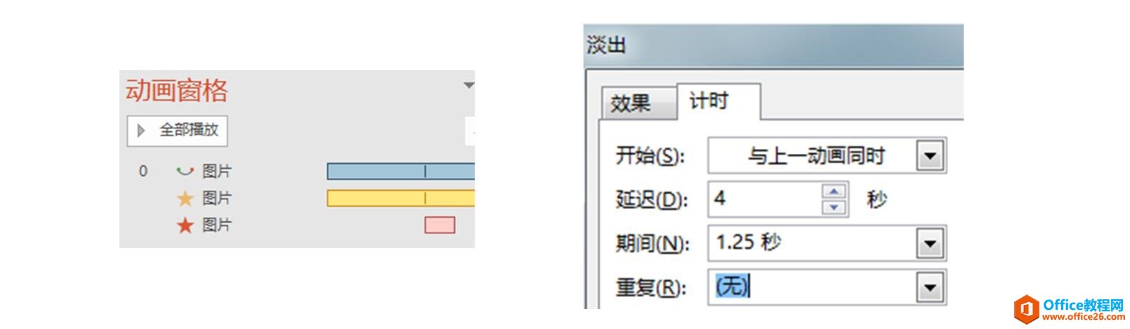 1109332543-10 母亲节PPT小动画