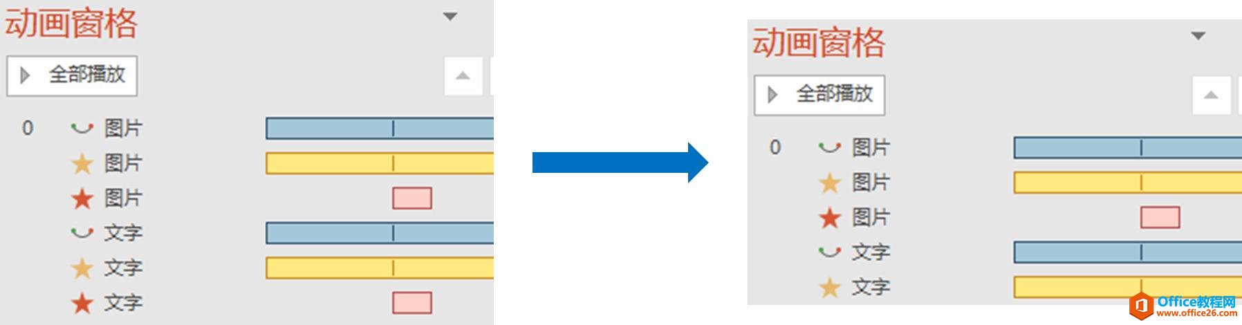 1109334563-12 母亲节PPT小动画