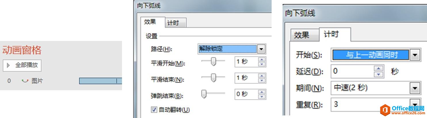 1109335l0-6 母亲节PPT小动画