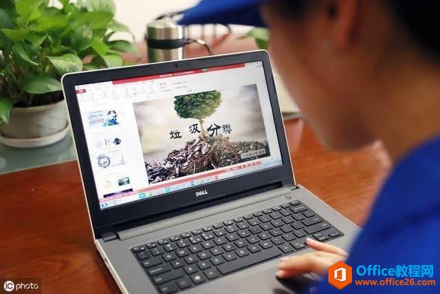 学会这几个PPT技巧，让你做出与众不同的PPT10