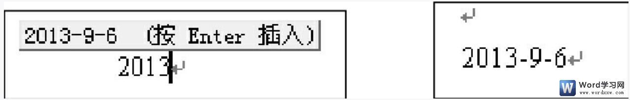 如何通过Word提供的插入功能将日期和时间快速插入文档-利剑分享-科技生活