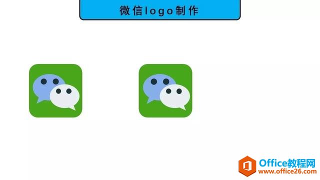 万万没想到，几何图形在PPT居然有这般惊艳表现