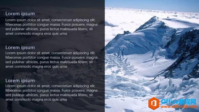 万万没想到，几何图形在PPT居然有这般惊艳表现