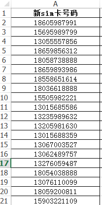 excel 通配符的使用实例教程-利剑分享-科技生活