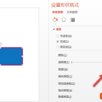 如何利用PPT图形绘制正弦曲线 需要图形拆分组合功能和曲线工具搞定-利剑分享-科技生活