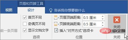 word添加居中页码 word添加居中页码