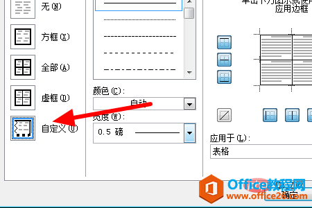 1564651670671155.png word22.png