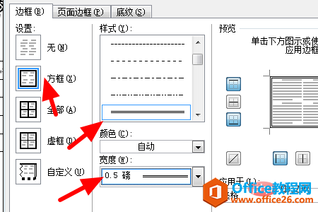 1564651714714226.png word24.png