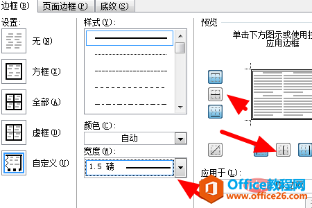 1564651692687867.png word23.png