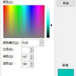 如何利用PPT绘制画框效果 利用PPT三维设置功能就可以快速搞定-利剑分享-科技生活