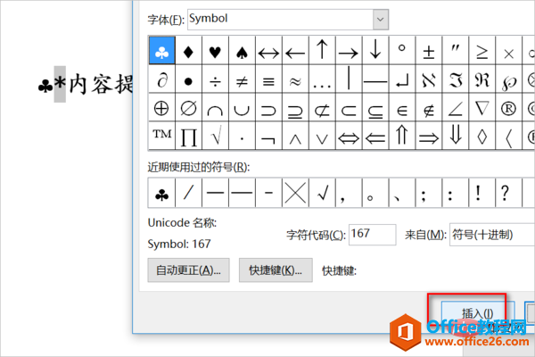 1566353189638387.png pc25.png