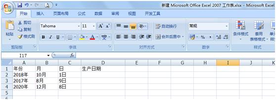 如何将 excel 里两列内容合并显示在同一列-利剑分享-科技生活