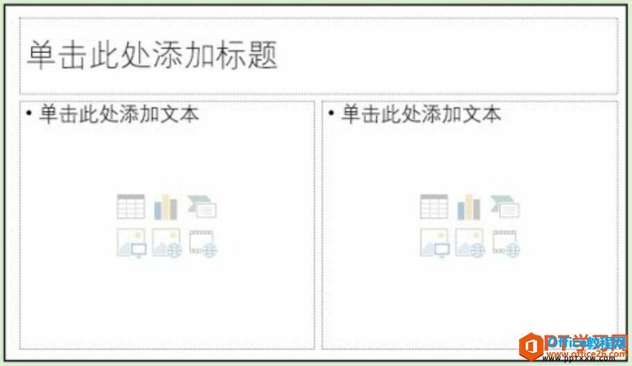 11541a406-2 ppt幻灯片版式效果